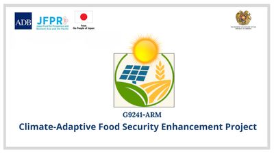 «Հայաստան- կլիմայական փոփոխություններին հարմարեցվող պարենային անվտանգության բարձրացման ծրագրի» (CAFSEP) շրջանակում Մոտոբլոկների մատակարարման մրցույթ