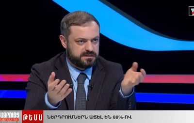 Ներդրումներն աճել են 88%-ով | Պետրոս Ղազարյանի հարցազրույցը ՀՀ էկոնոմիկայի նախարար Գևորգ Պապոյանի հետ
