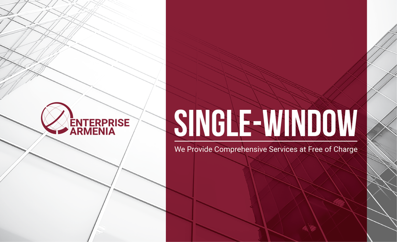 Ներդրողների աջակցության «մեկ պատուհան»